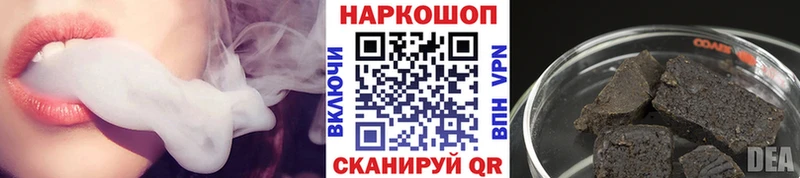 Магазины продажи наркотиков Сольвычегодск Марихуана  A PVP  гидра как войти  Кокаин  Меф мяу мяу  ГЕРОИН 