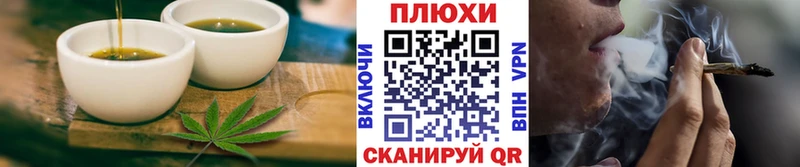 Cannafood конопля мега маркетплейс Сольвычегодск купить наркотики цена