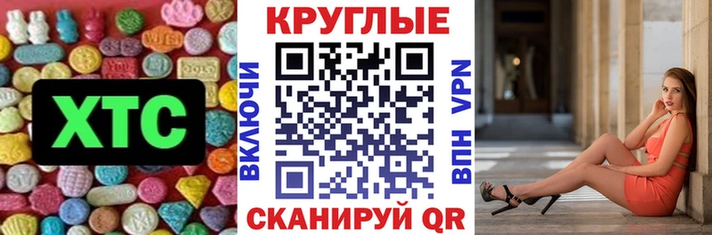 Экстази ешки  это какой сайт  Сольвычегодск 