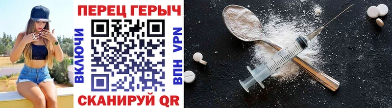 Героин VHQ  мориарти официальный сайт  Сольвычегодск 
