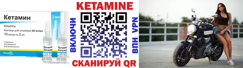 дарк нет Telegram  Сольвычегодск  КЕТАМИН VHQ 