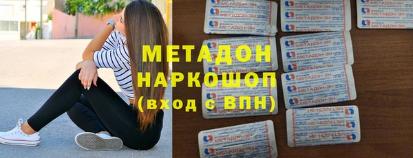 бутират Алексеевка