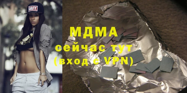 бутират Алексеевка