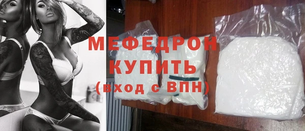 соль ск Горняк