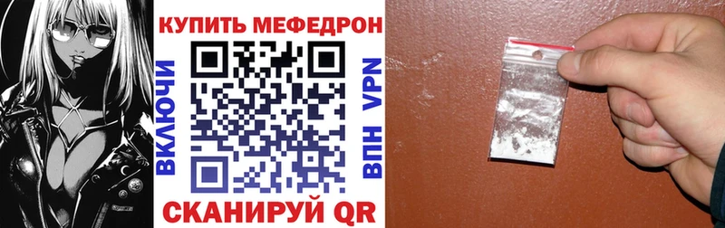 MEGA tor  Сольвычегодск  МЯУ-МЯУ мука 