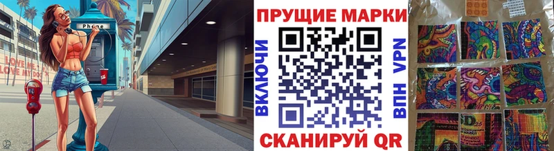 Наркотические марки 1500мкг  blacksprut маркетплейс  Сольвычегодск 